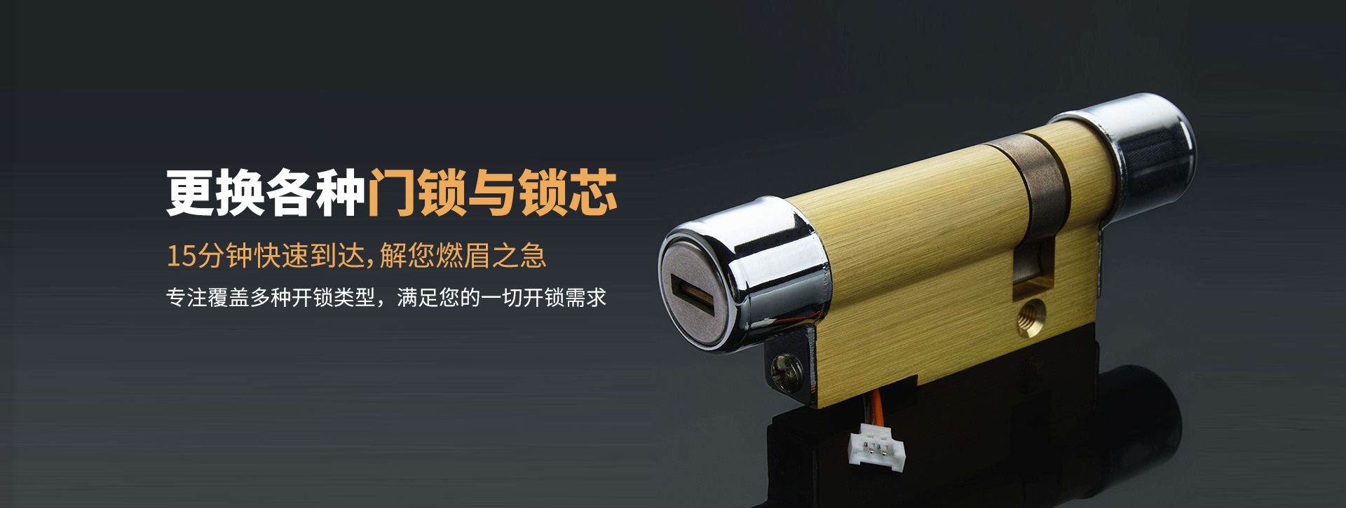 张家口赤城县banner03