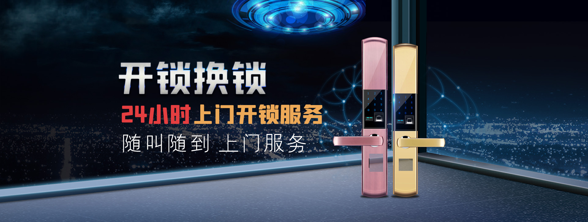 张家口赤城县banner02
