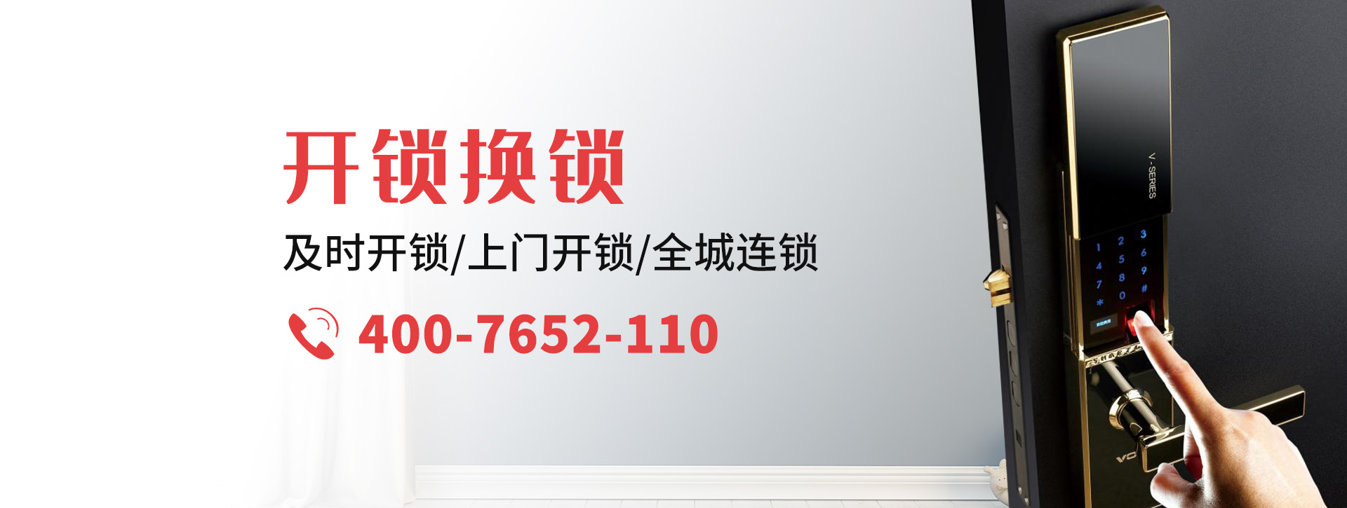 张家口赤城县banner